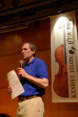 קשת אילון חוגגת חצי יובל לאירועי הקיץ